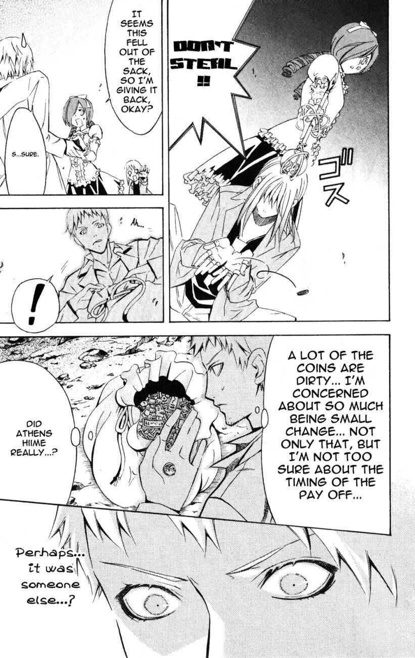 Page 49 Chapter 23 Superior