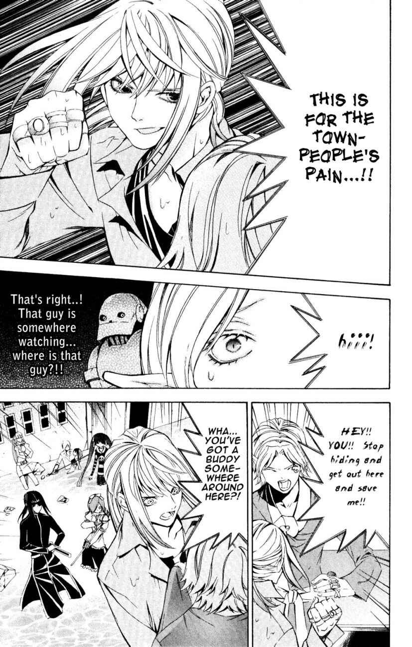 Page 5 Chapter 23 Superior
