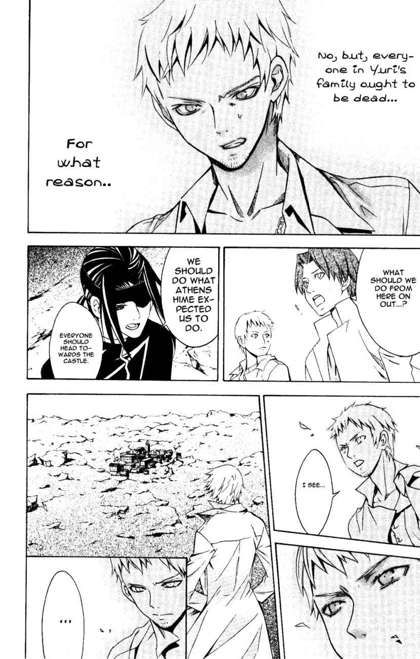 Page 50 Chapter 23 Superior