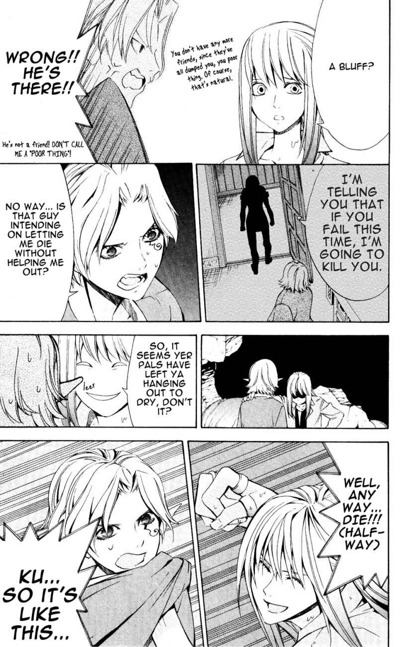 Page 7 Chapter 23 Superior