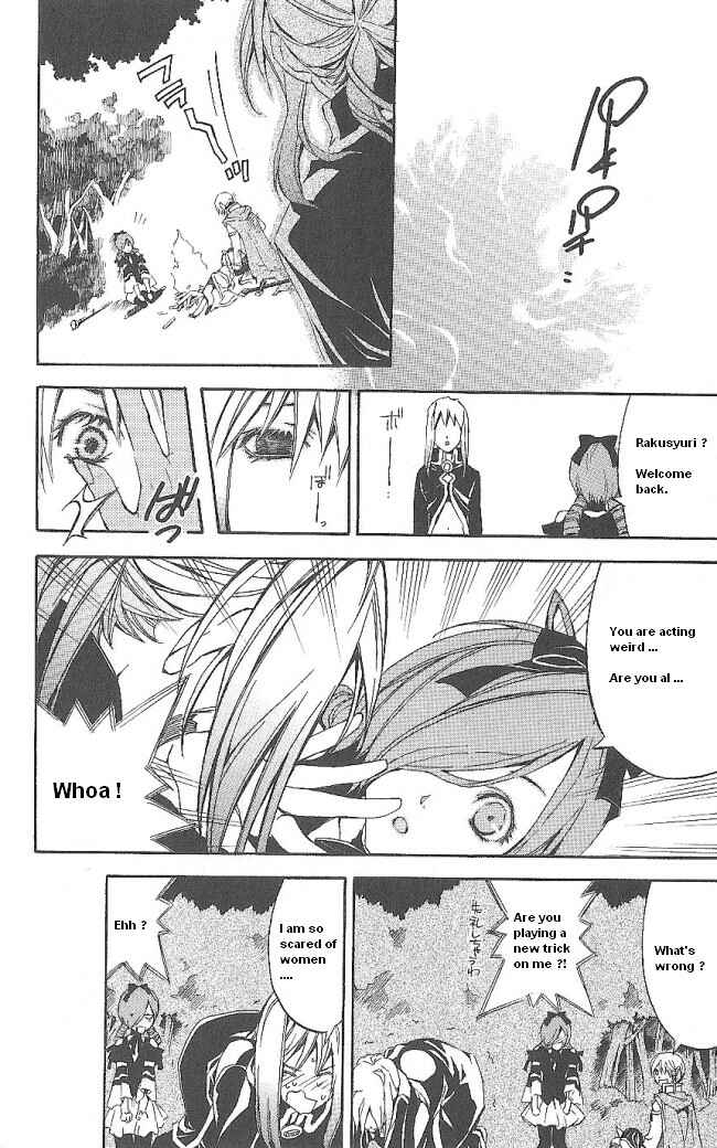 Page 14 Chapter 14 Superior