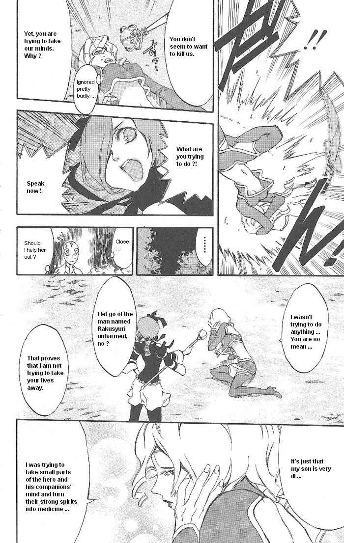 Page 20 Chapter 14 Superior