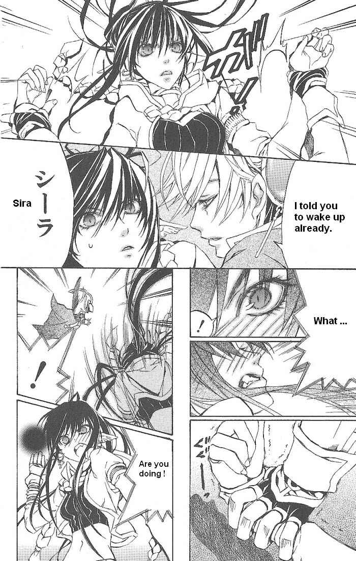 Page 26 Chapter 14 Superior