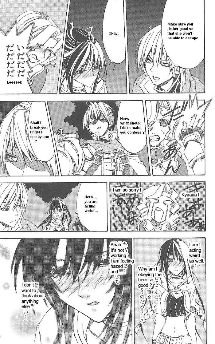 Page 31 Chapter 14 Superior