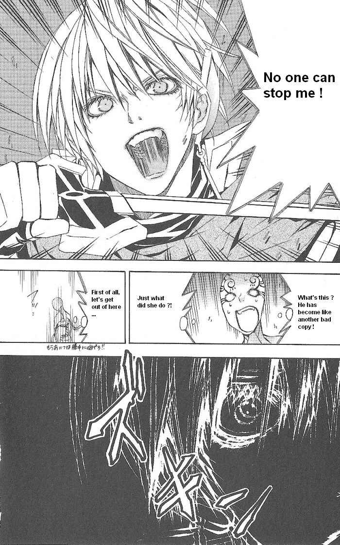 Page 38 Chapter 14 Superior