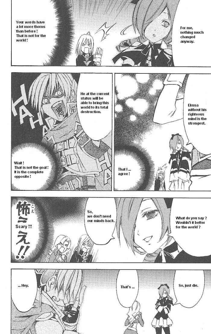 Page 42 Chapter 14 Superior