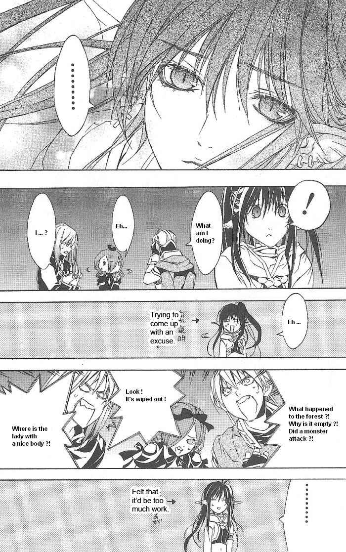 Page 49 Chapter 14 Superior