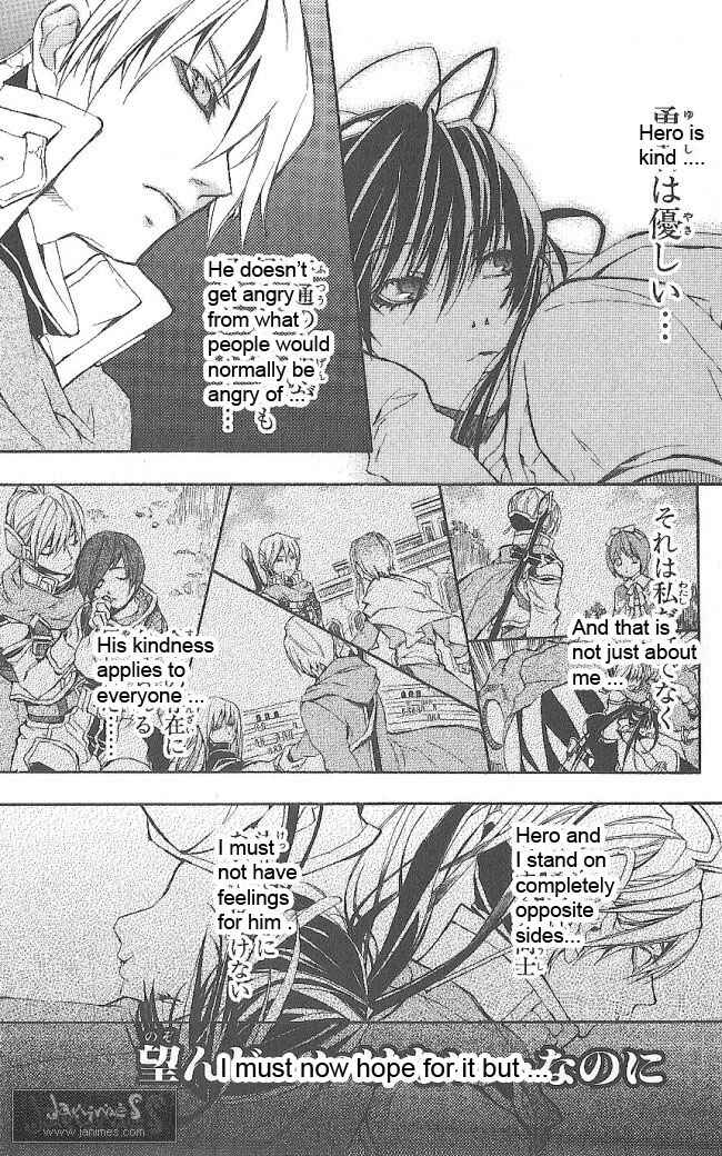 Page 5 Chapter 14 Superior