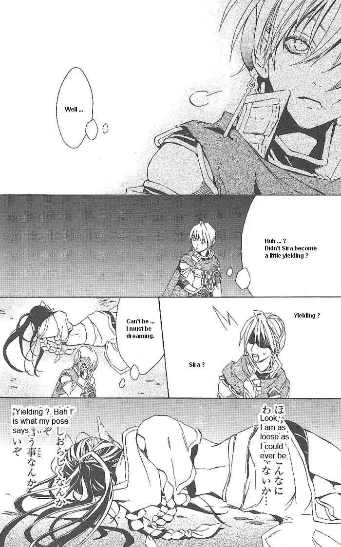 Page 52 Chapter 14 Superior