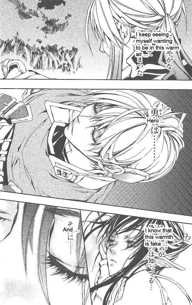 Page 6 Chapter 14 Superior