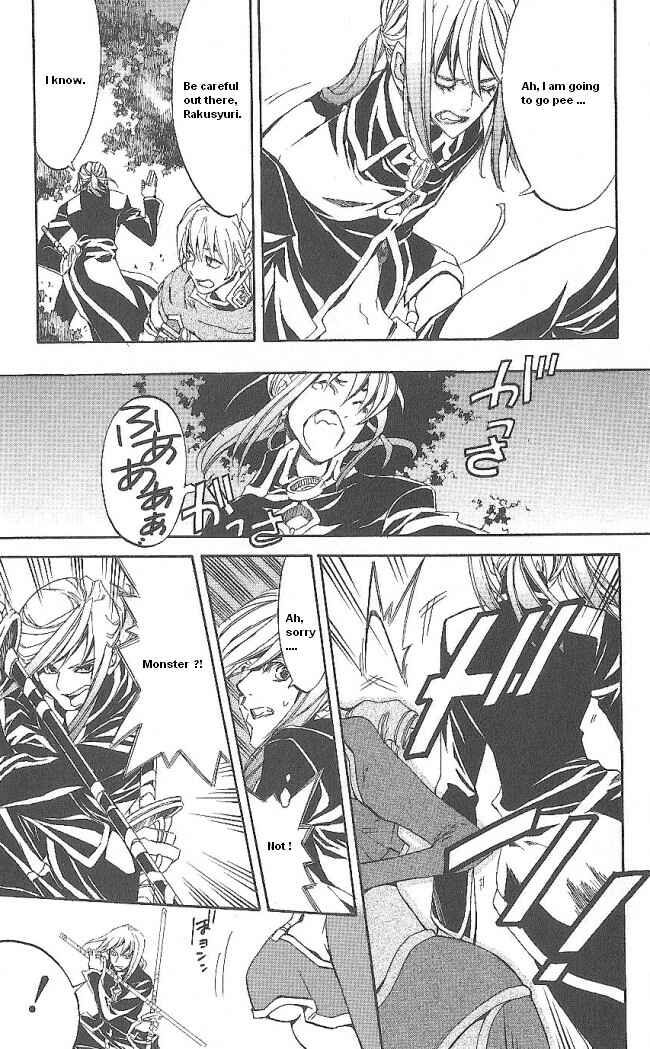 Page 9 Chapter 14 Superior