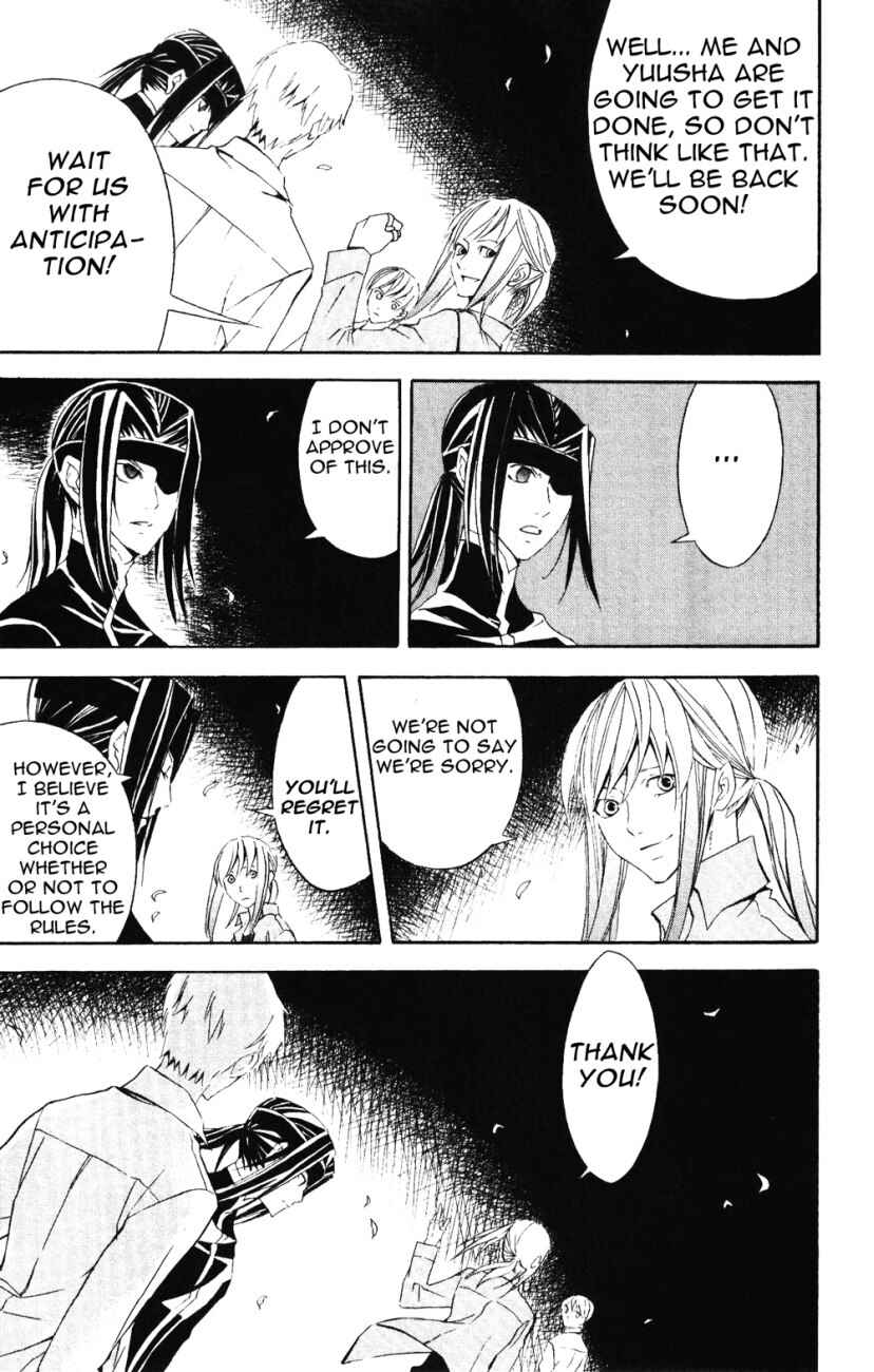 Page 13 Chapter 24 Superior