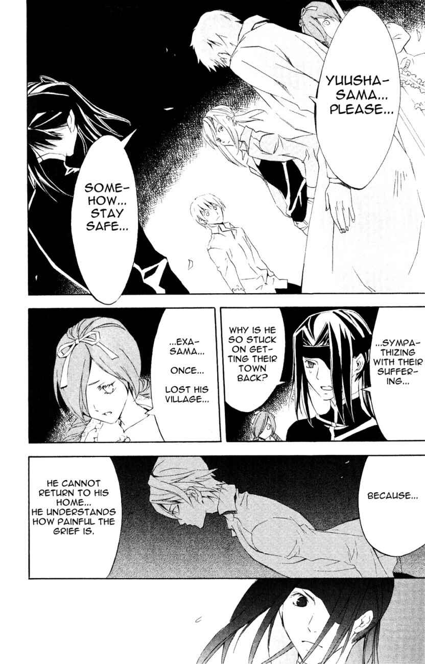 Page 14 Chapter 24 Superior