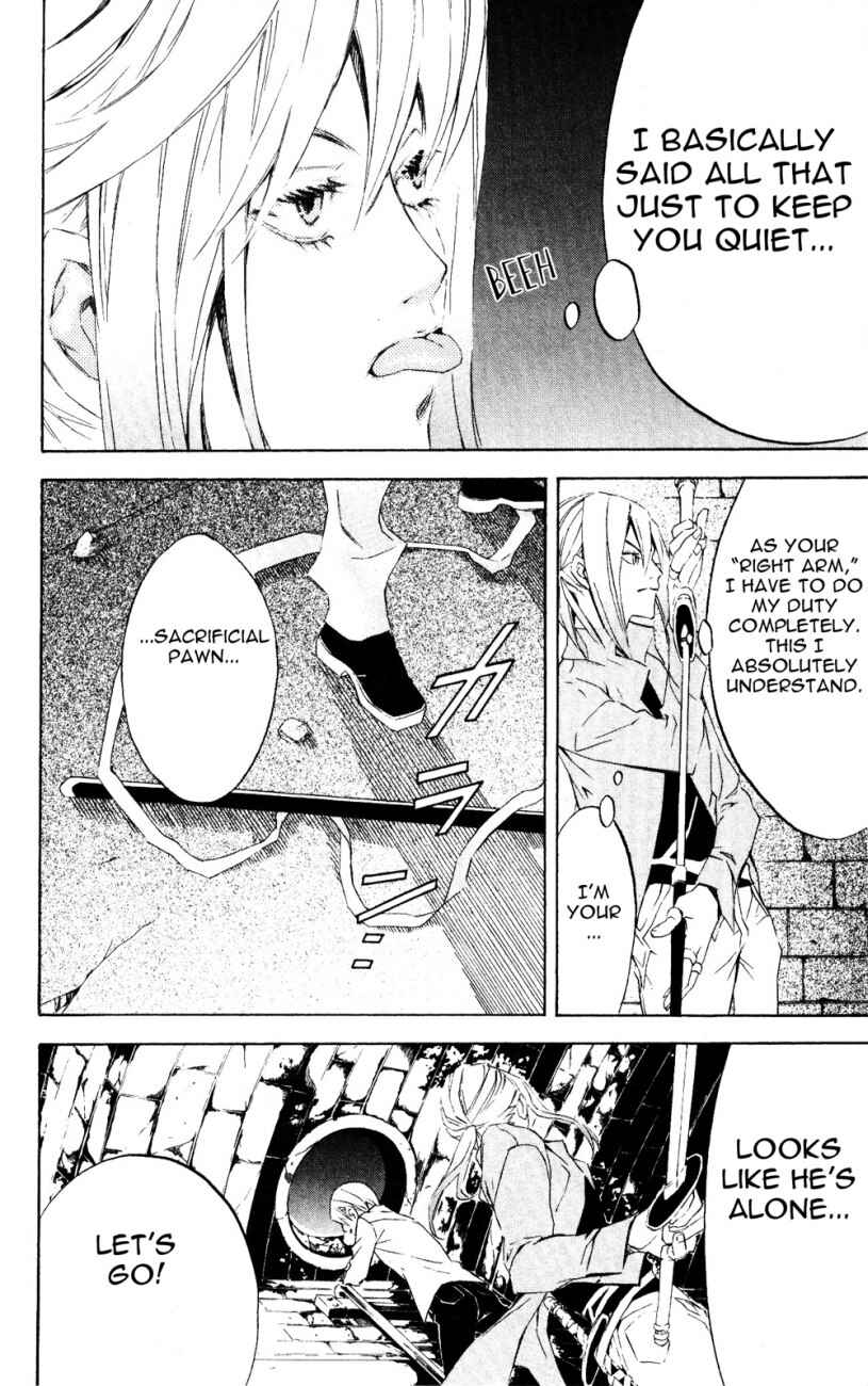 Page 20 Chapter 24 Superior
