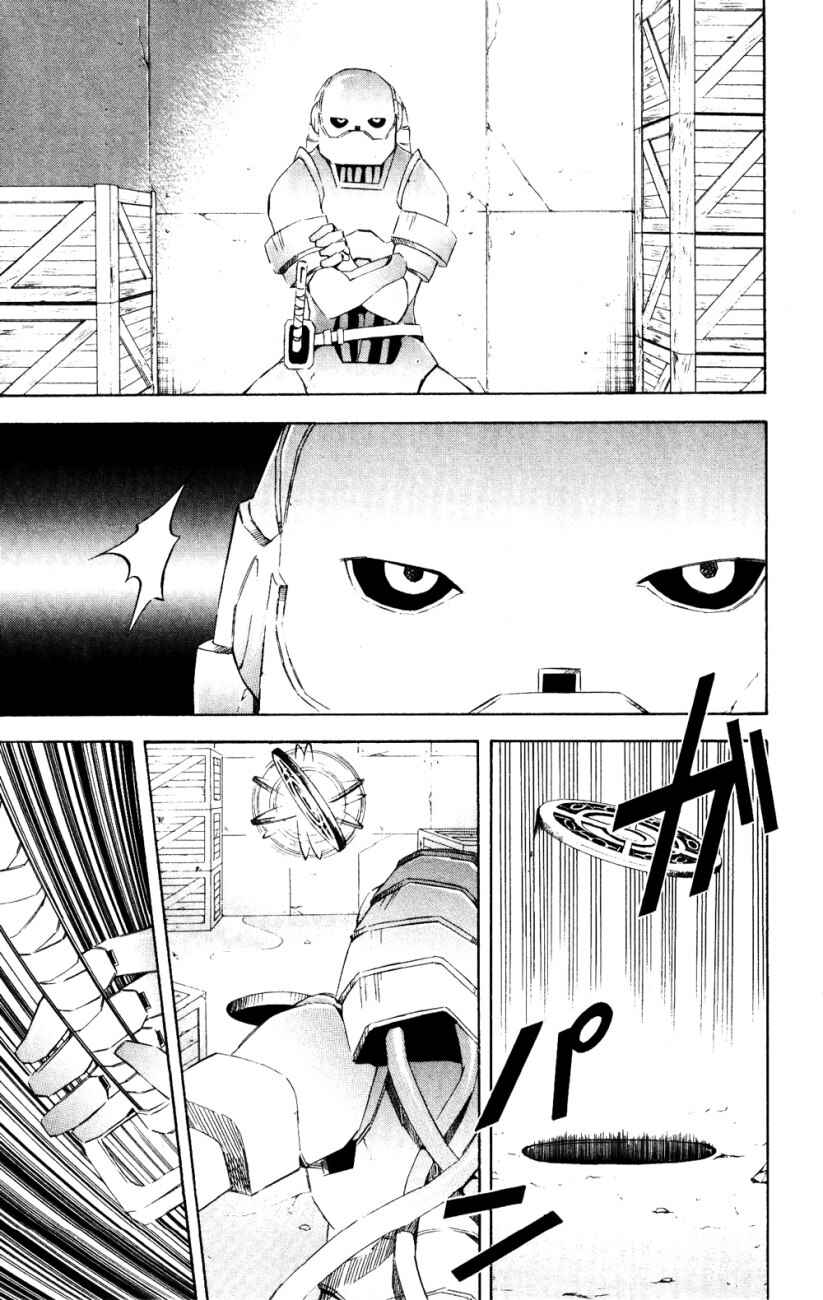 Page 21 Chapter 24 Superior