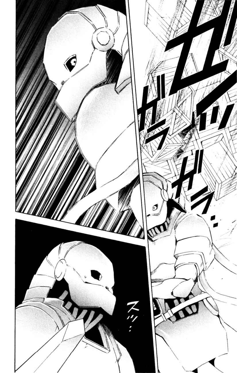Page 22 Chapter 24 Superior