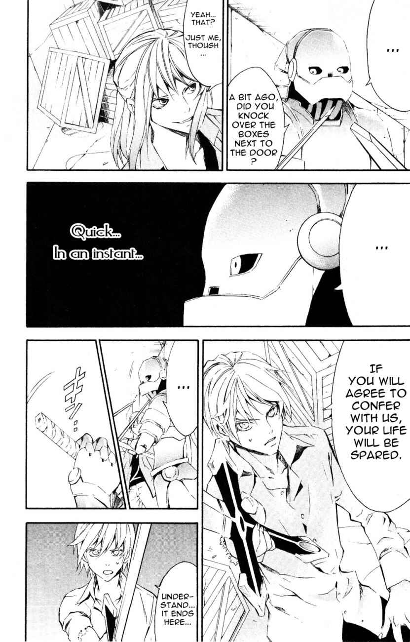 Page 24 Chapter 24 Superior