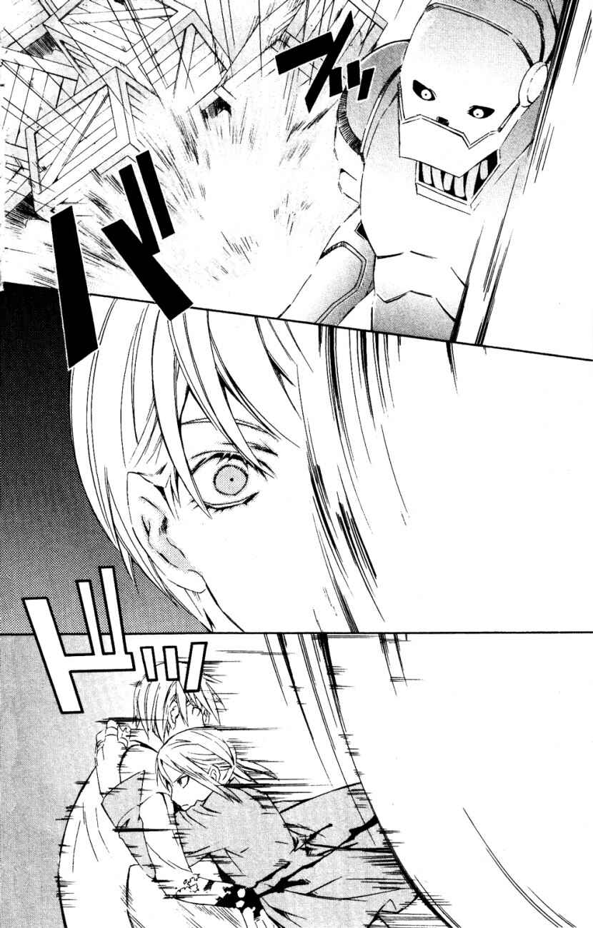 Page 48 Chapter 24 Superior