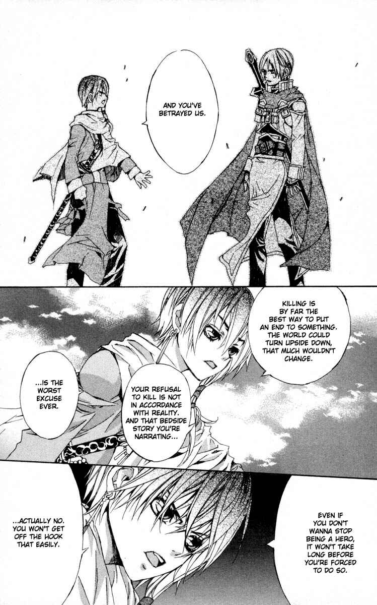 Page 31 Chapter 6 Superior