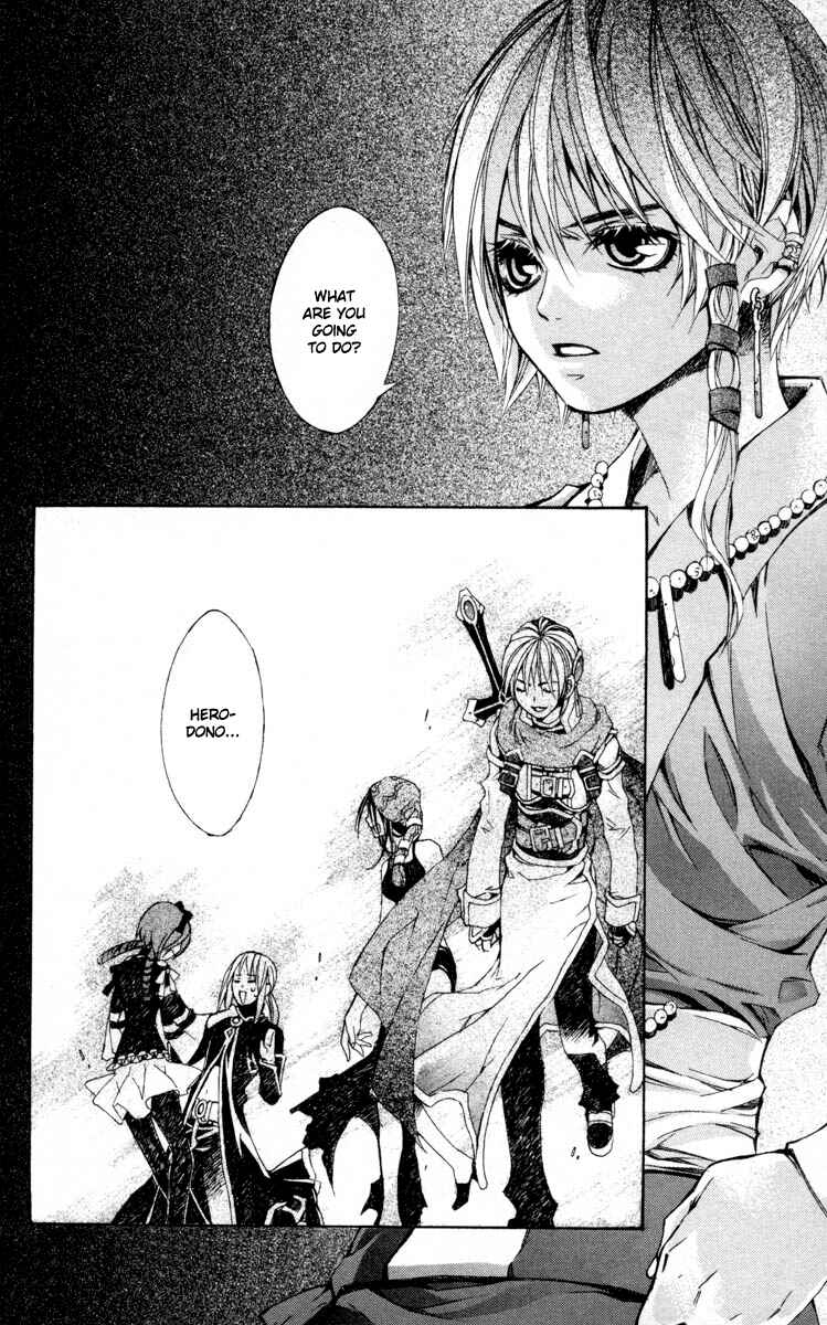 Page 56 Chapter 6 Superior