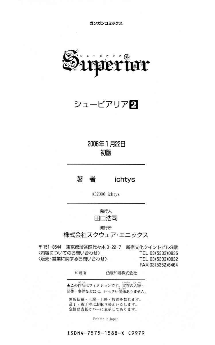 Page 58 Chapter 6 Superior