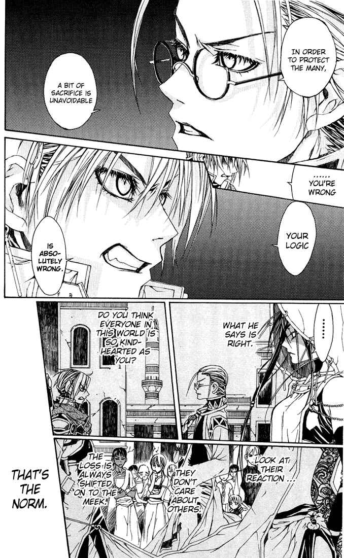 Page 15 Chapter 2 Superior
