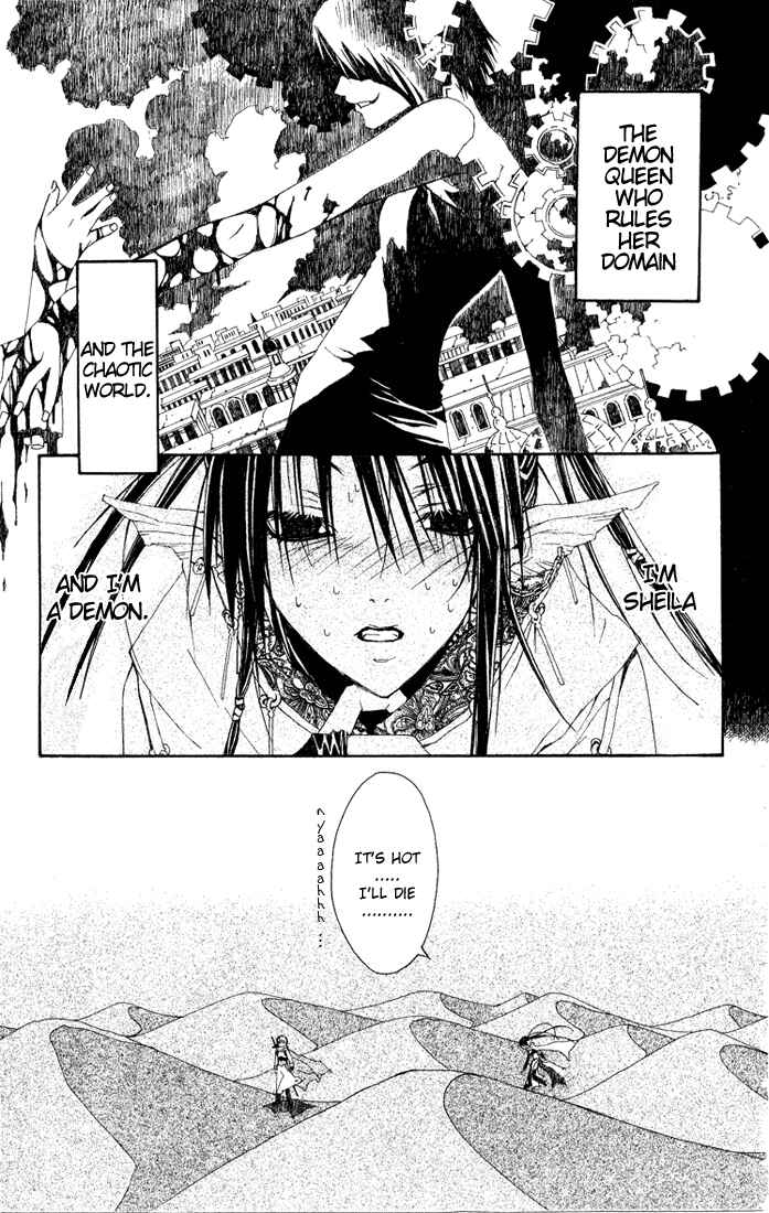 Page 2 Chapter 2 Superior
