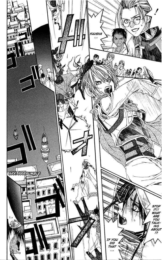 Page 23 Chapter 2 Superior