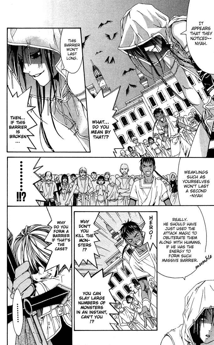 Page 27 Chapter 2 Superior