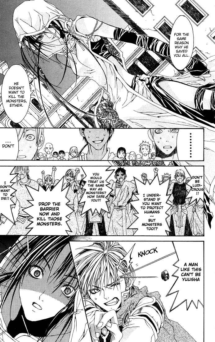 Page 28 Chapter 2 Superior