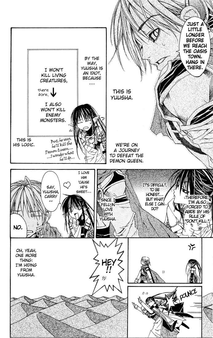 Page 3 Chapter 2 Superior