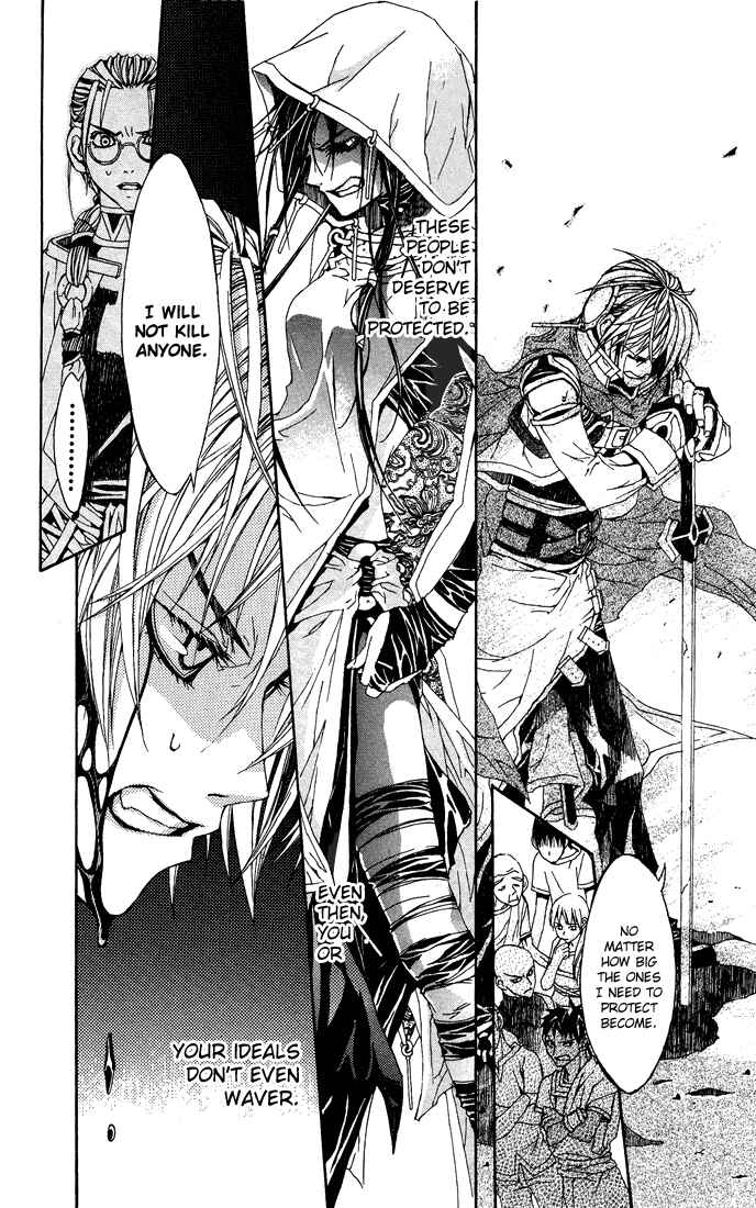 Page 32 Chapter 2 Superior