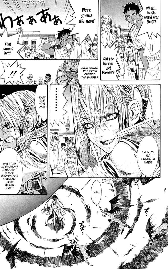 Page 36 Chapter 2 Superior
