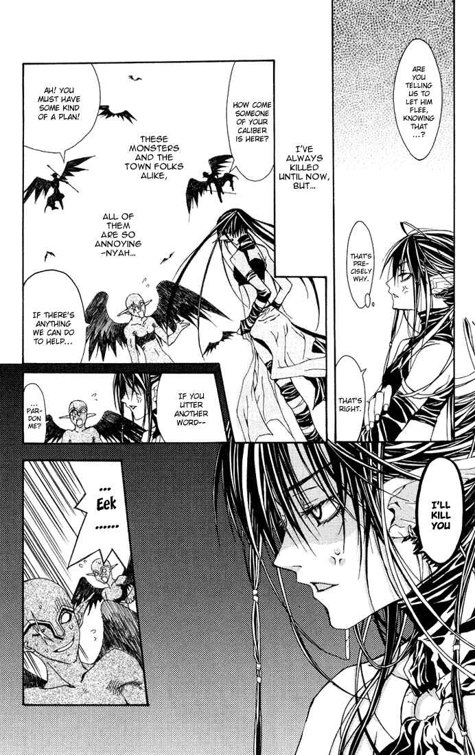 Page 39 Chapter 2 Superior