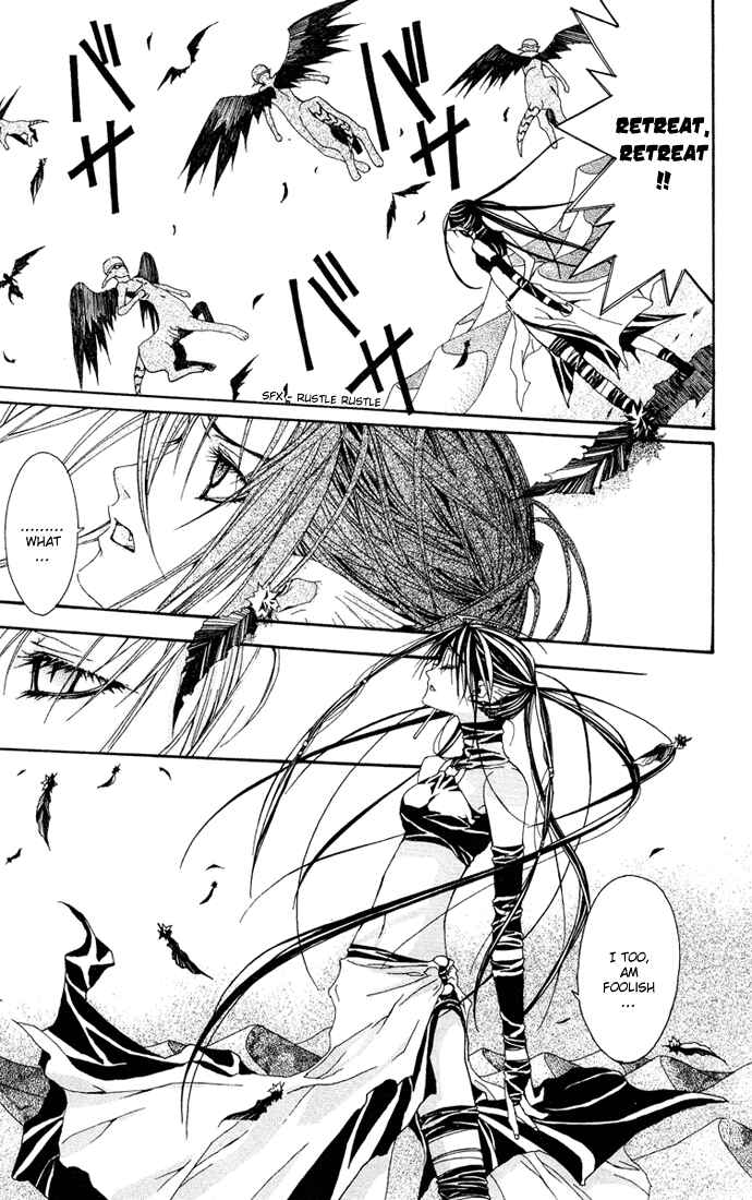 Page 40 Chapter 2 Superior
