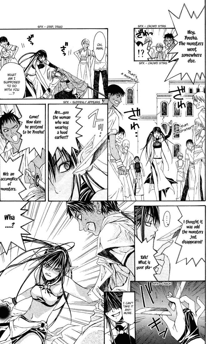 Page 42 Chapter 2 Superior