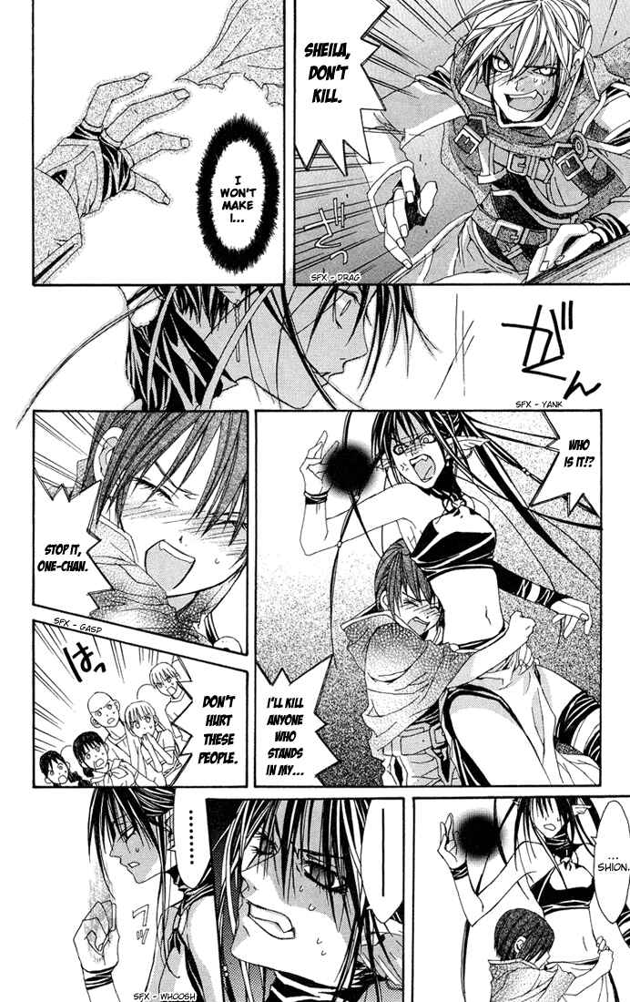 Page 43 Chapter 2 Superior