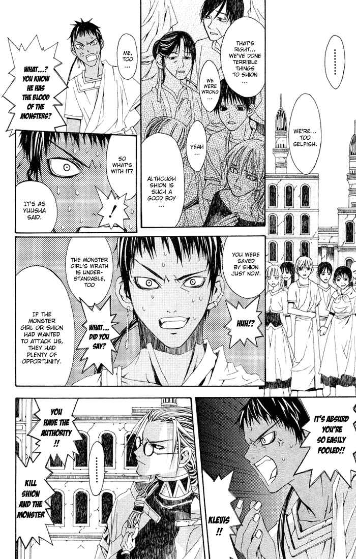 Page 47 Chapter 2 Superior