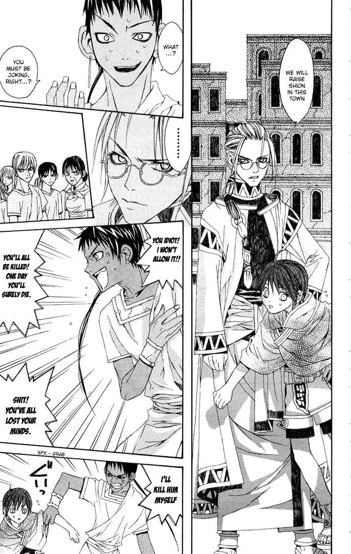 Page 48 Chapter 2 Superior