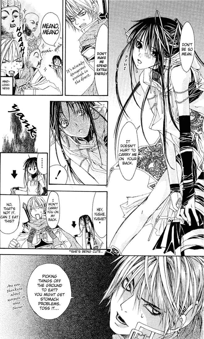 Page 5 Chapter 2 Superior