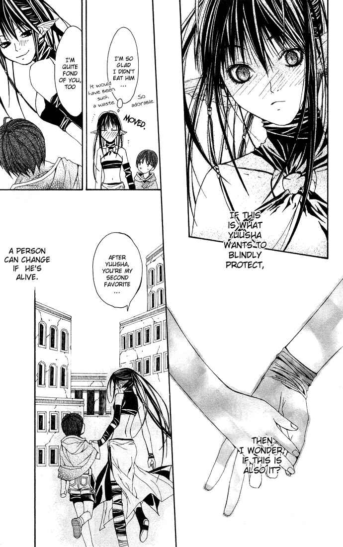 Page 52 Chapter 2 Superior