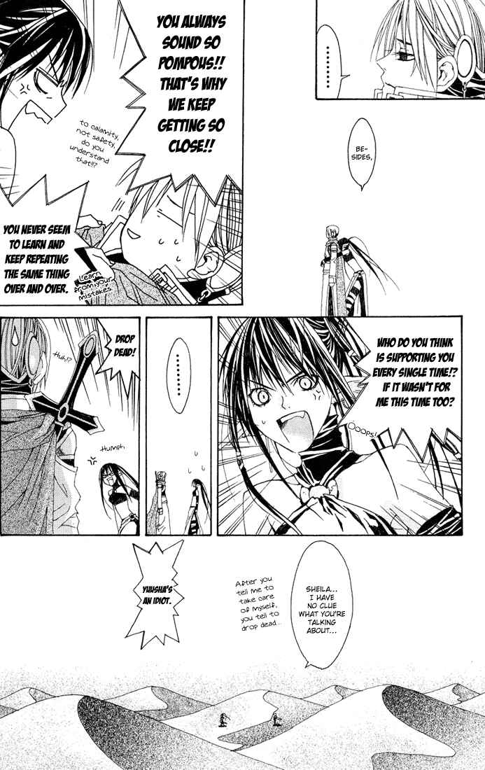 Page 56 Chapter 2 Superior