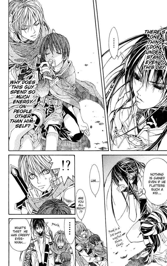 Page 7 Chapter 2 Superior