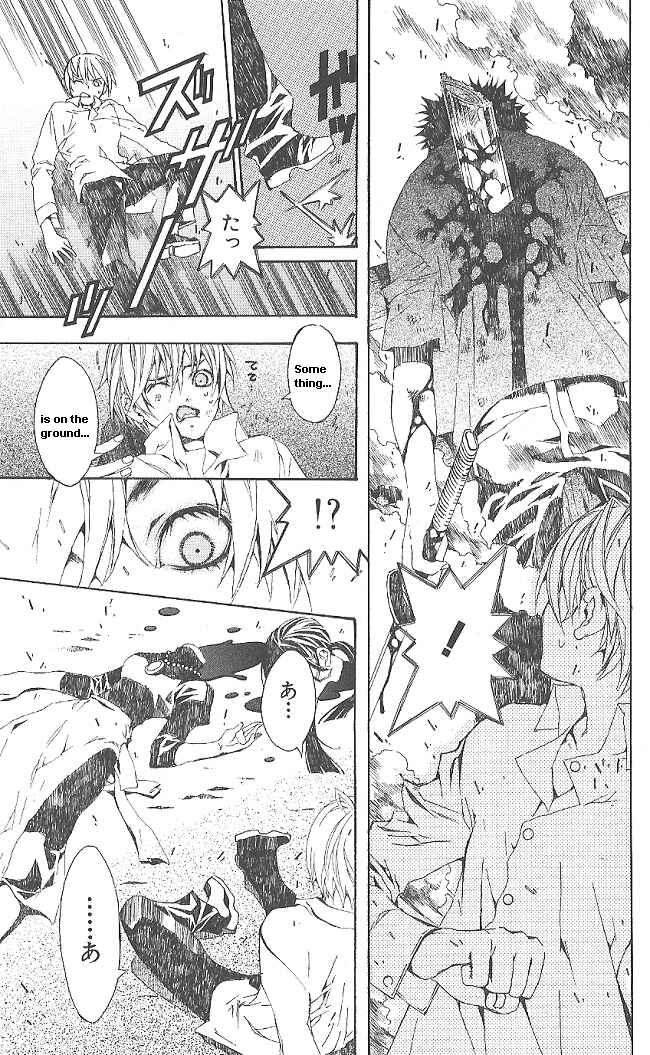 Page 23 Chapter 8 Superior