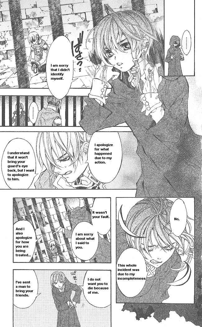 Page 3 Chapter 8 Superior