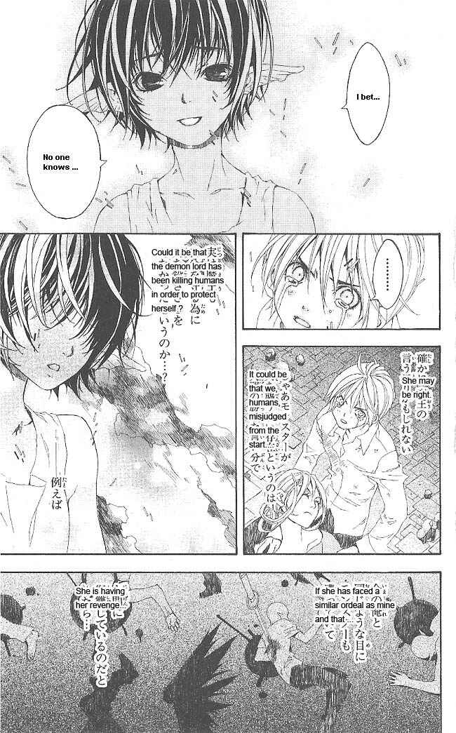 Page 35 Chapter 8 Superior