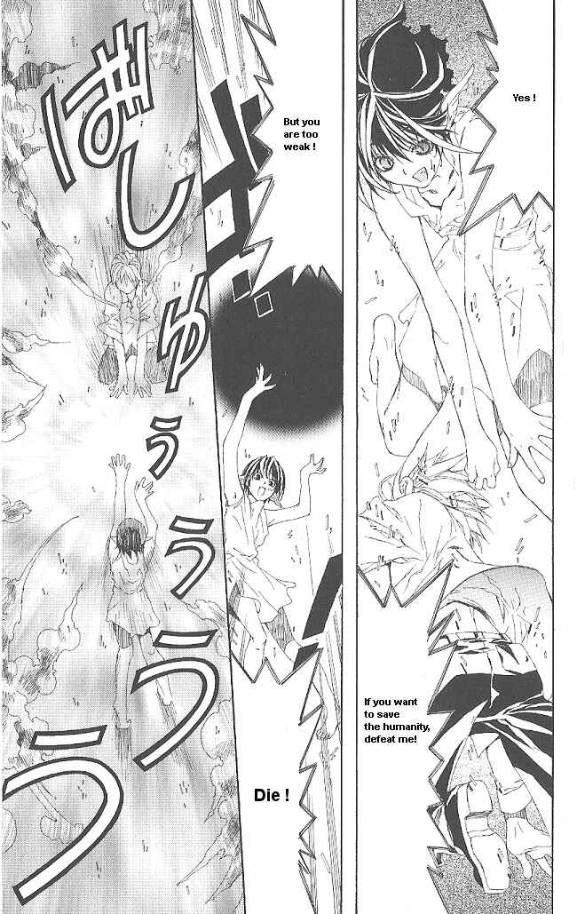 Page 43 Chapter 8 Superior