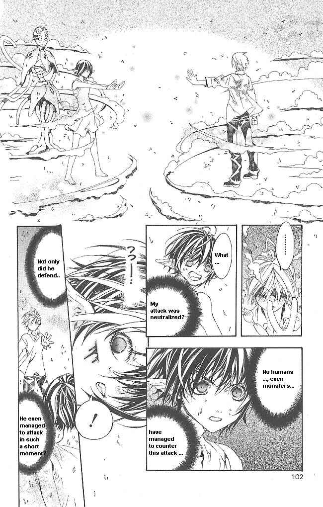 Page 44 Chapter 8 Superior