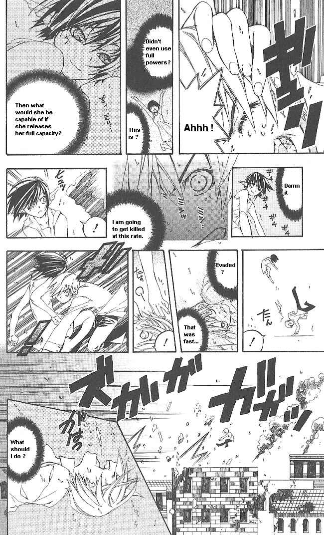 Page 48 Chapter 8 Superior