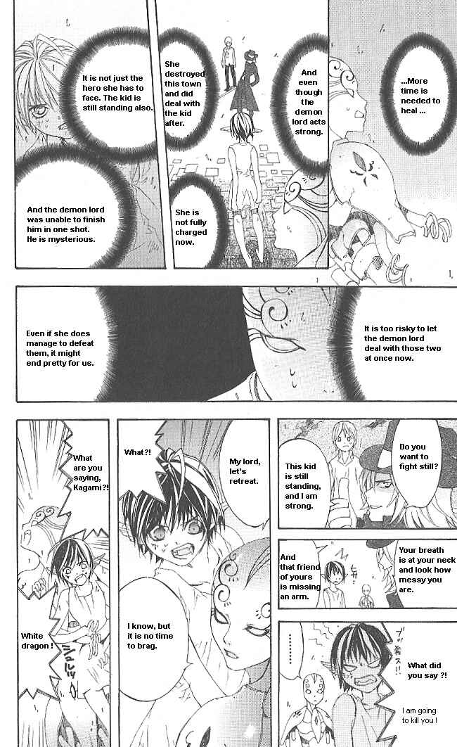 Page 52 Chapter 8 Superior